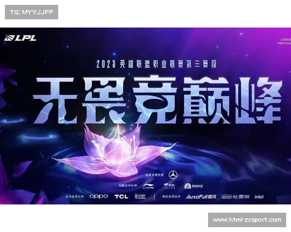 FNCS 2025全球锦标赛9月6日开赛 三人赛制正式亮相